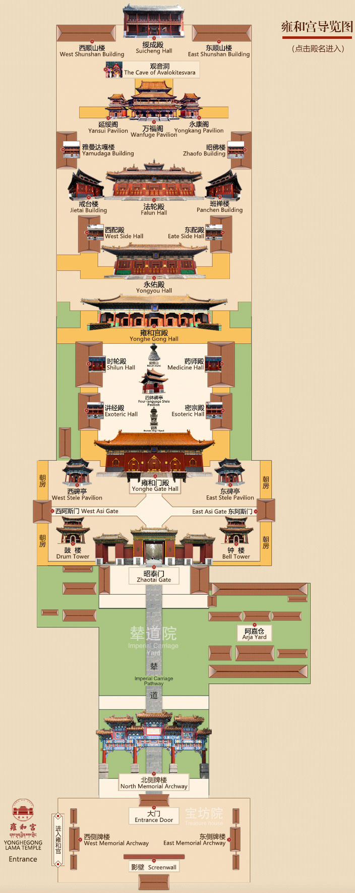 แผนที่วัดหยงฮอ